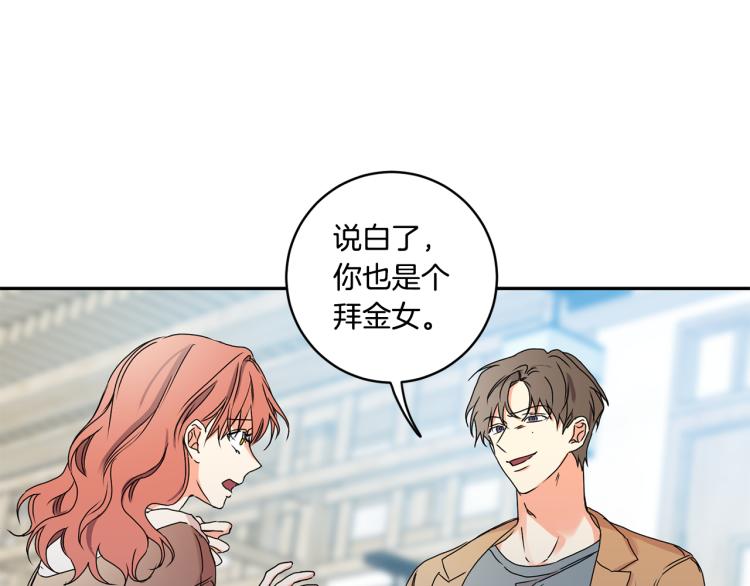 第24话 伤心的理由21