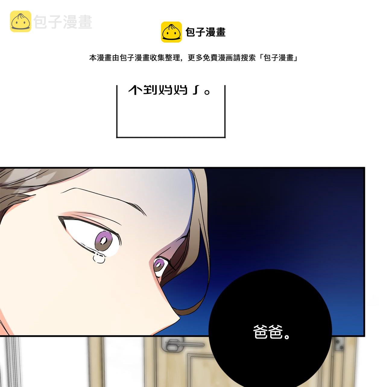 第47话 请允许我们在一起56