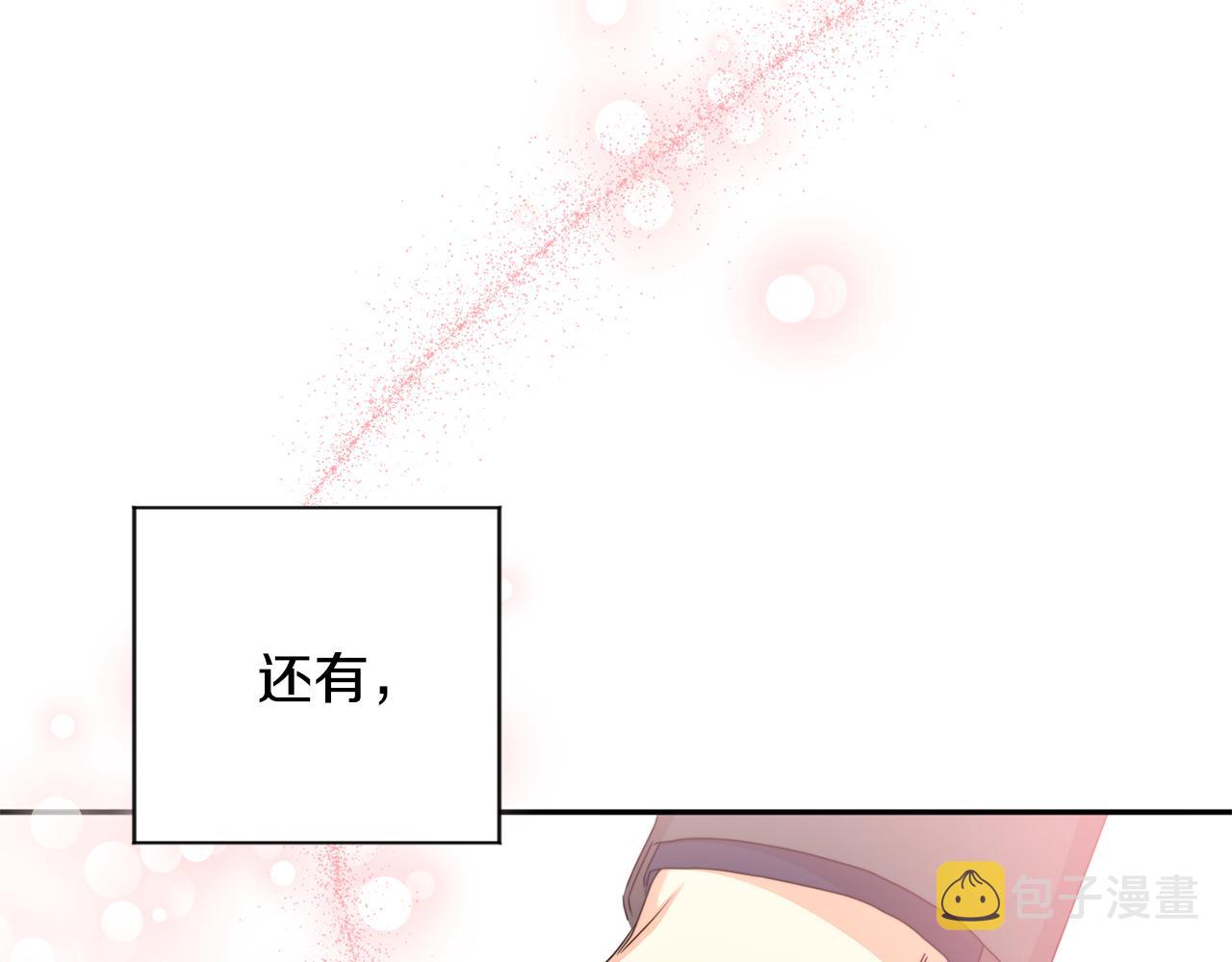 第85话 我们的家153