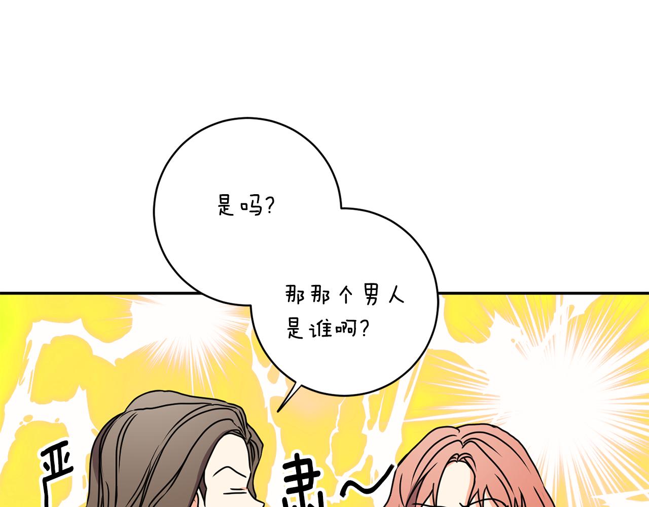 第33话 借宿31