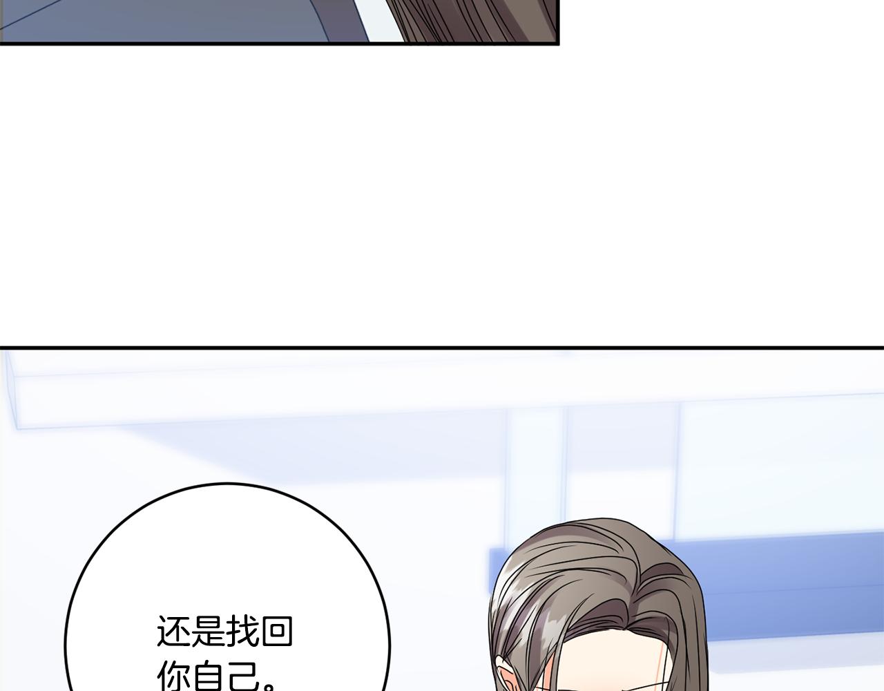 第40话 果断拒绝108
