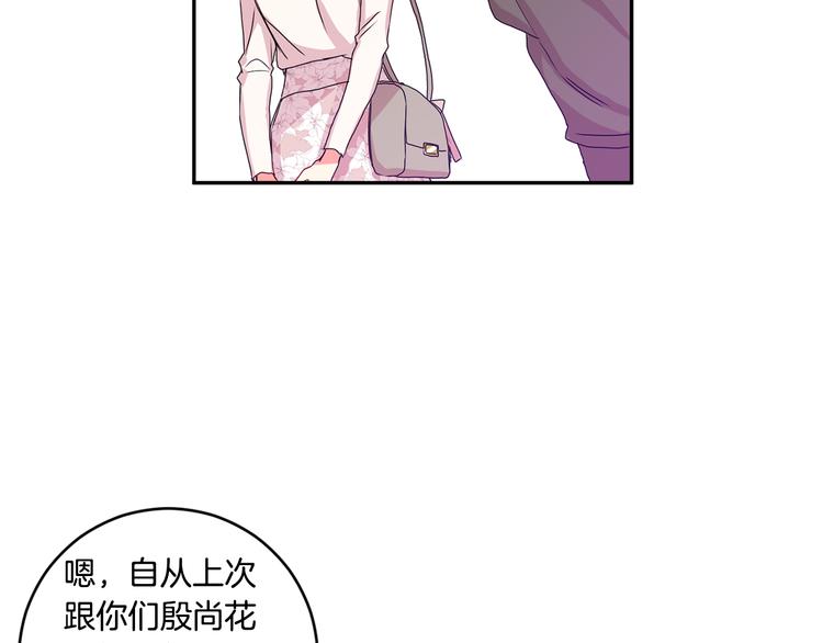 第6话 求人碰壁57