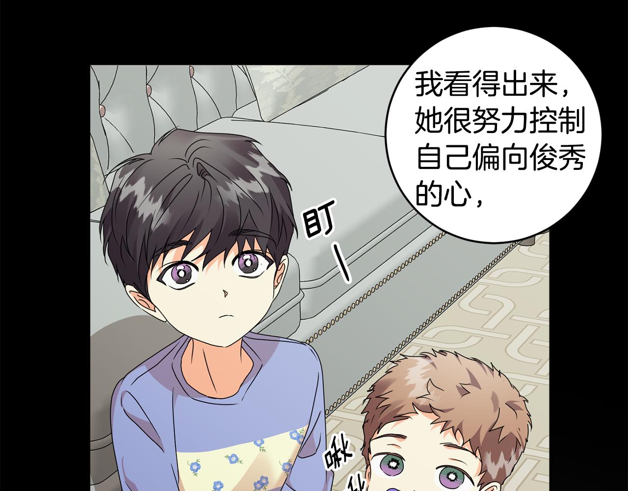 第80话 爸爸的心里话72