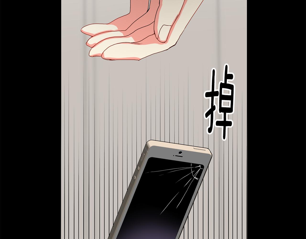 第17话 我们逃课吧44