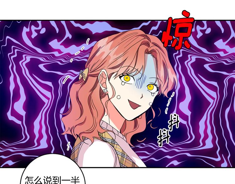 第4话 拿下学长130