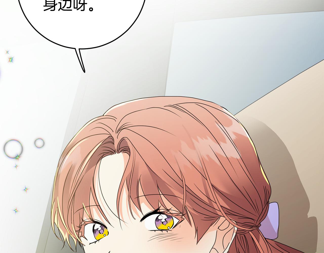 第84话 求婚55