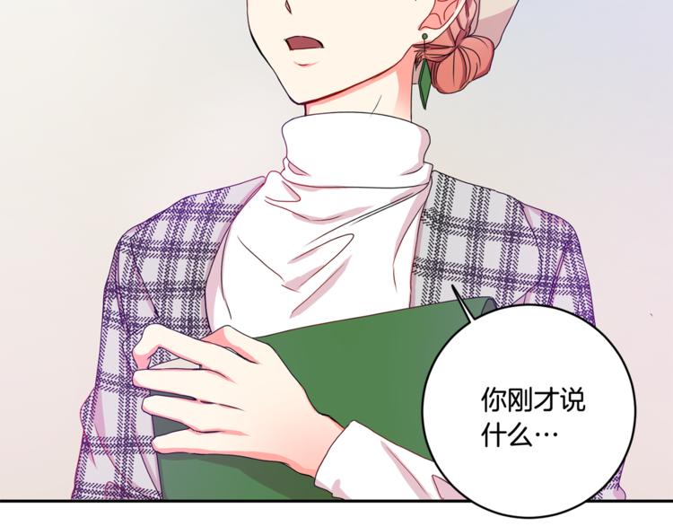 第13集 产品被调包31