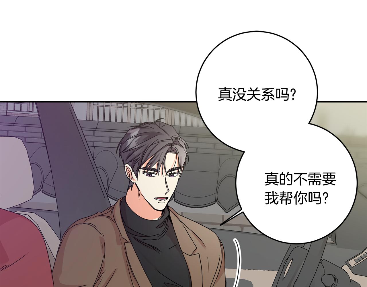 第46话 见家长42
