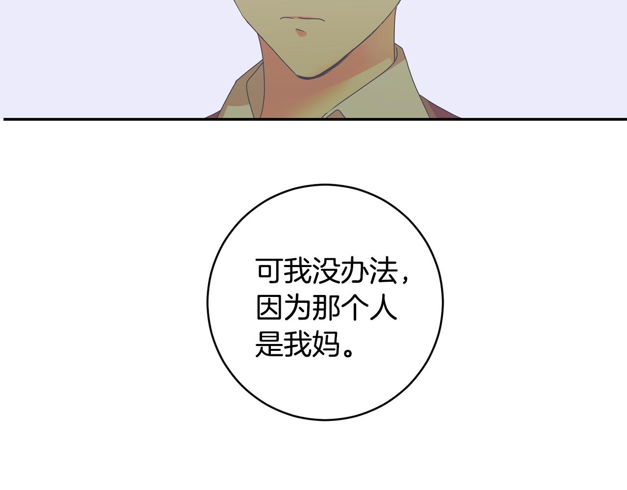 第94话 手术成功75