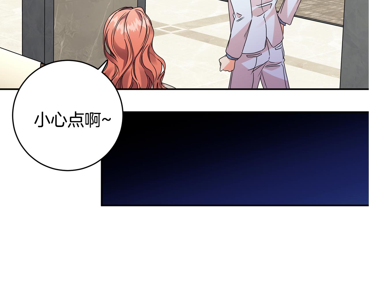 第66话 俊秀的话102