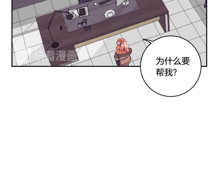 第14集 口是心非26