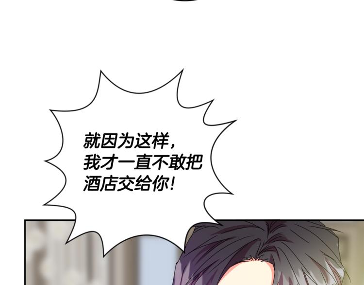 第15集 意外接吻48