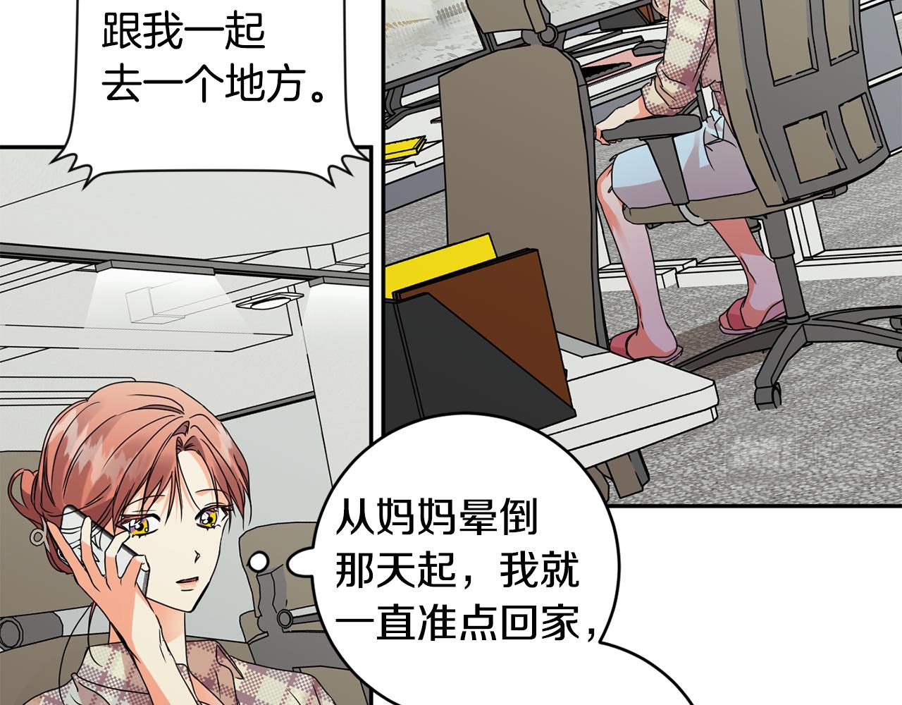 第67话 去见妈妈55