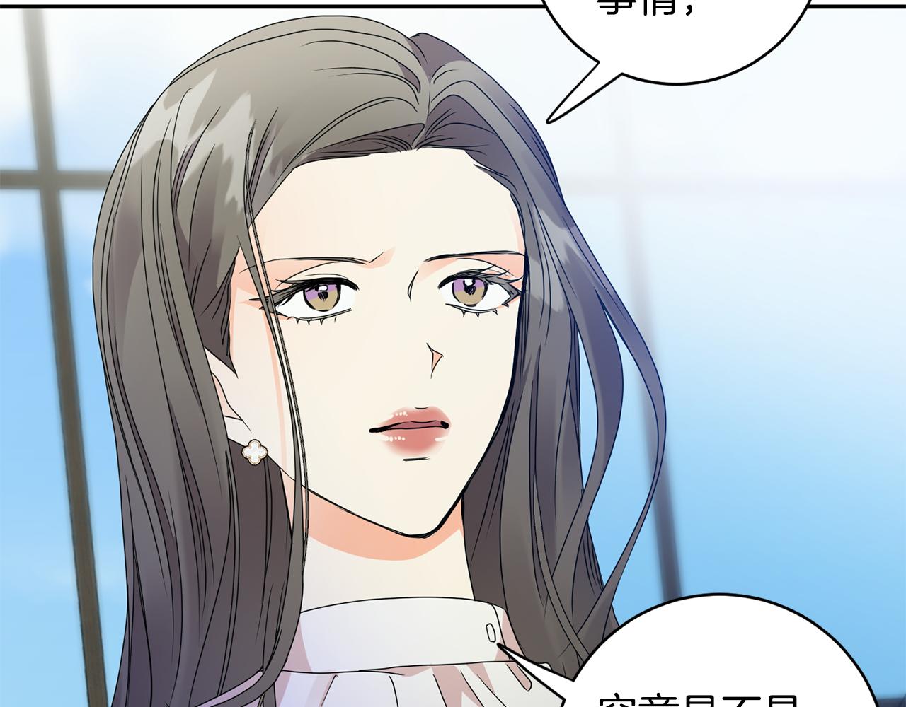 第77话 特殊照顾86
