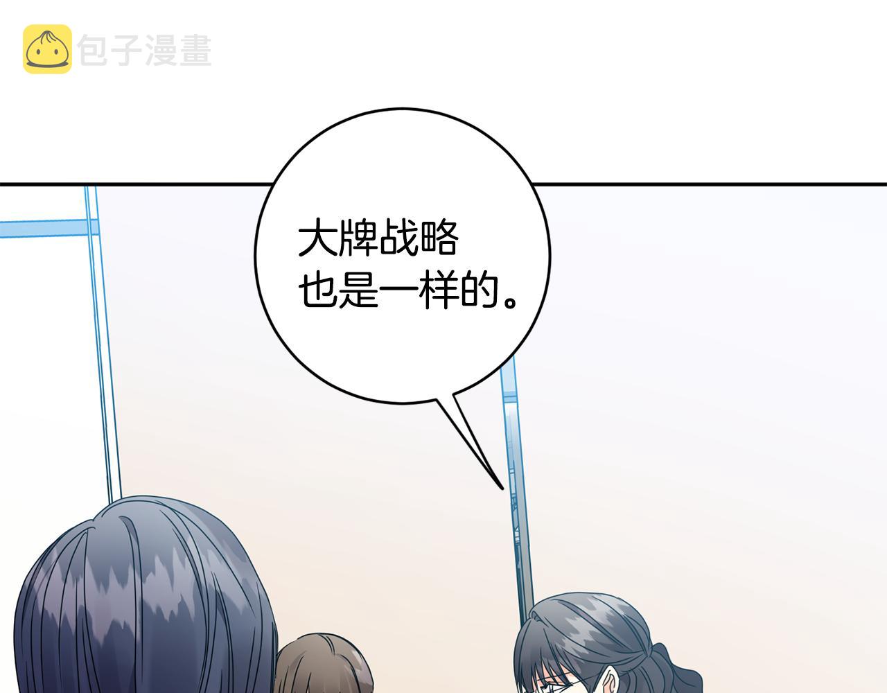 第72话 辞职138