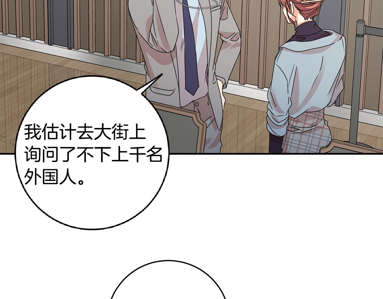 第57话 公布结果111