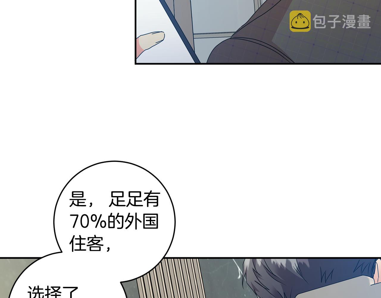 第76话 正确的选择64