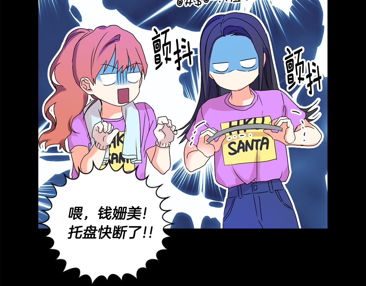 第34话 烤肉79
