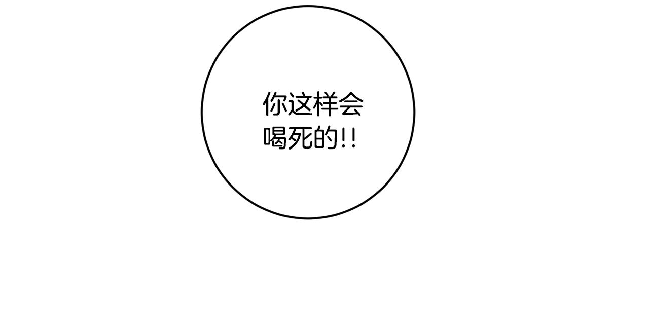 第27话 学长解围36