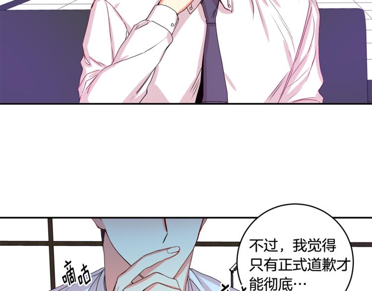 第9集 是我太保守吗21