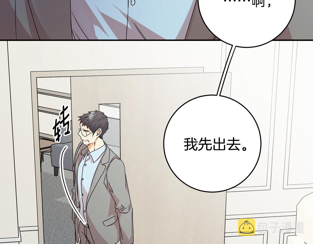 第95话 皆大欢喜139