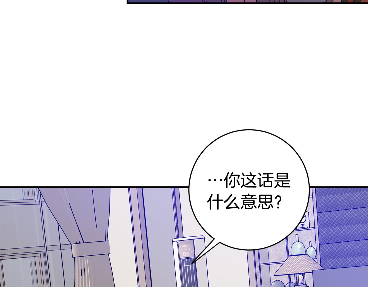 第69话 见董事长94
