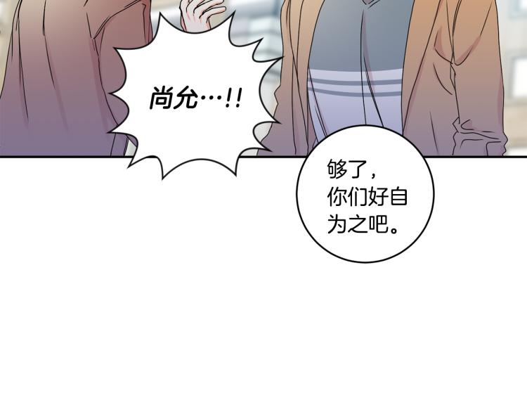 第24话 伤心的理由22