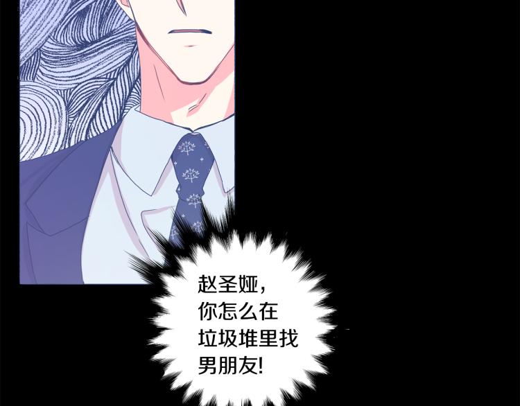 第22话 追妻5