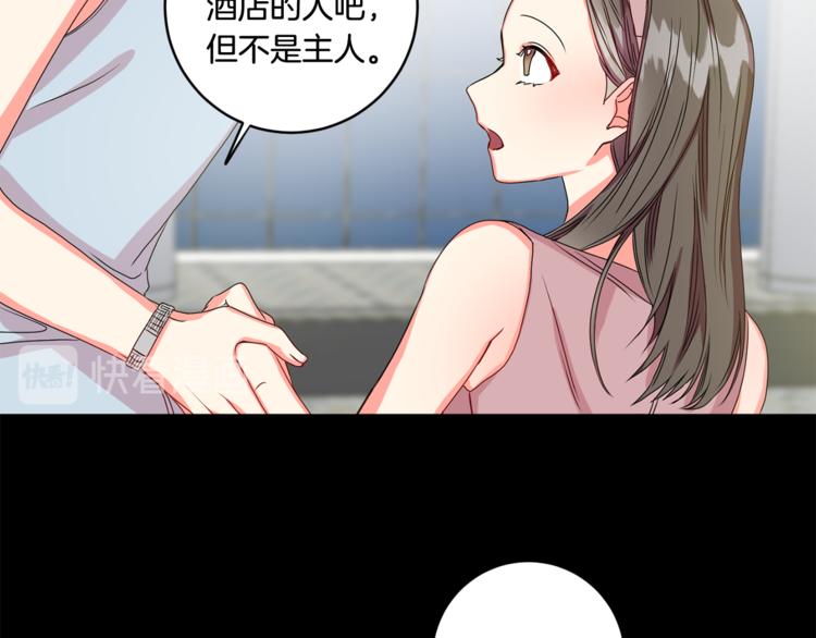 第10集 卢经理很不安59