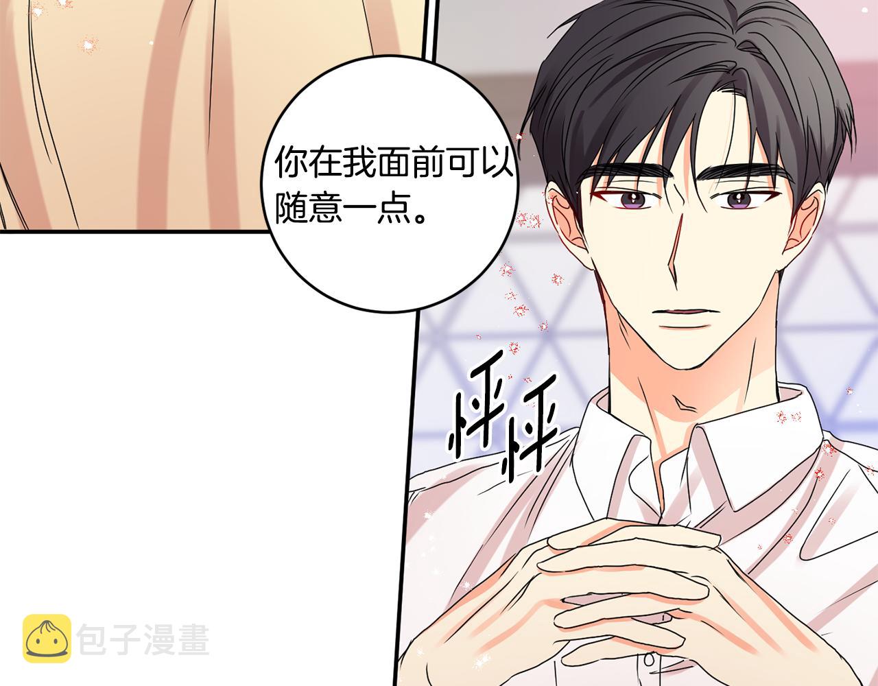 第35话 吃醋vs害羞128