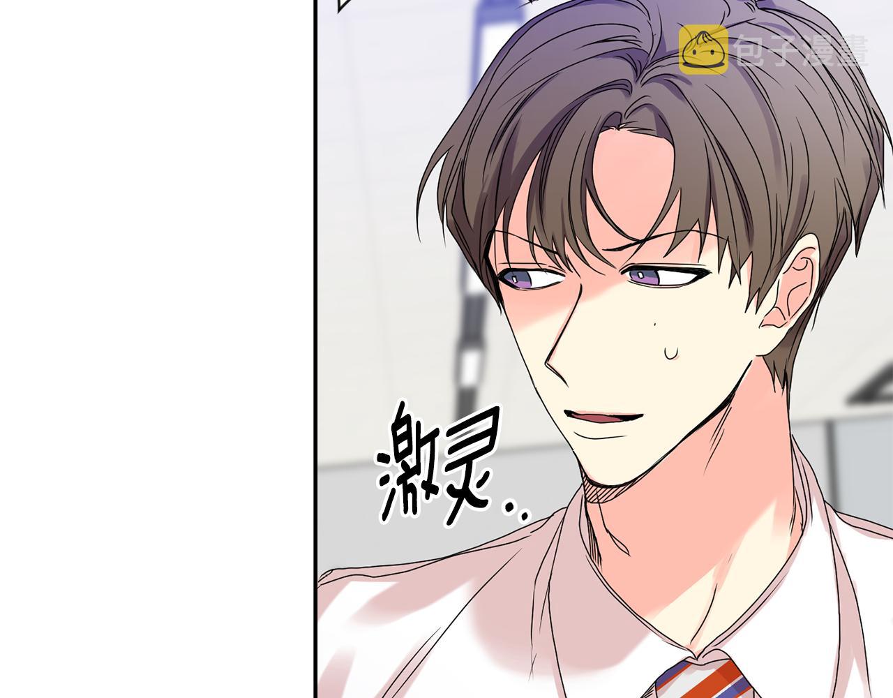 第31话 虐渣男38