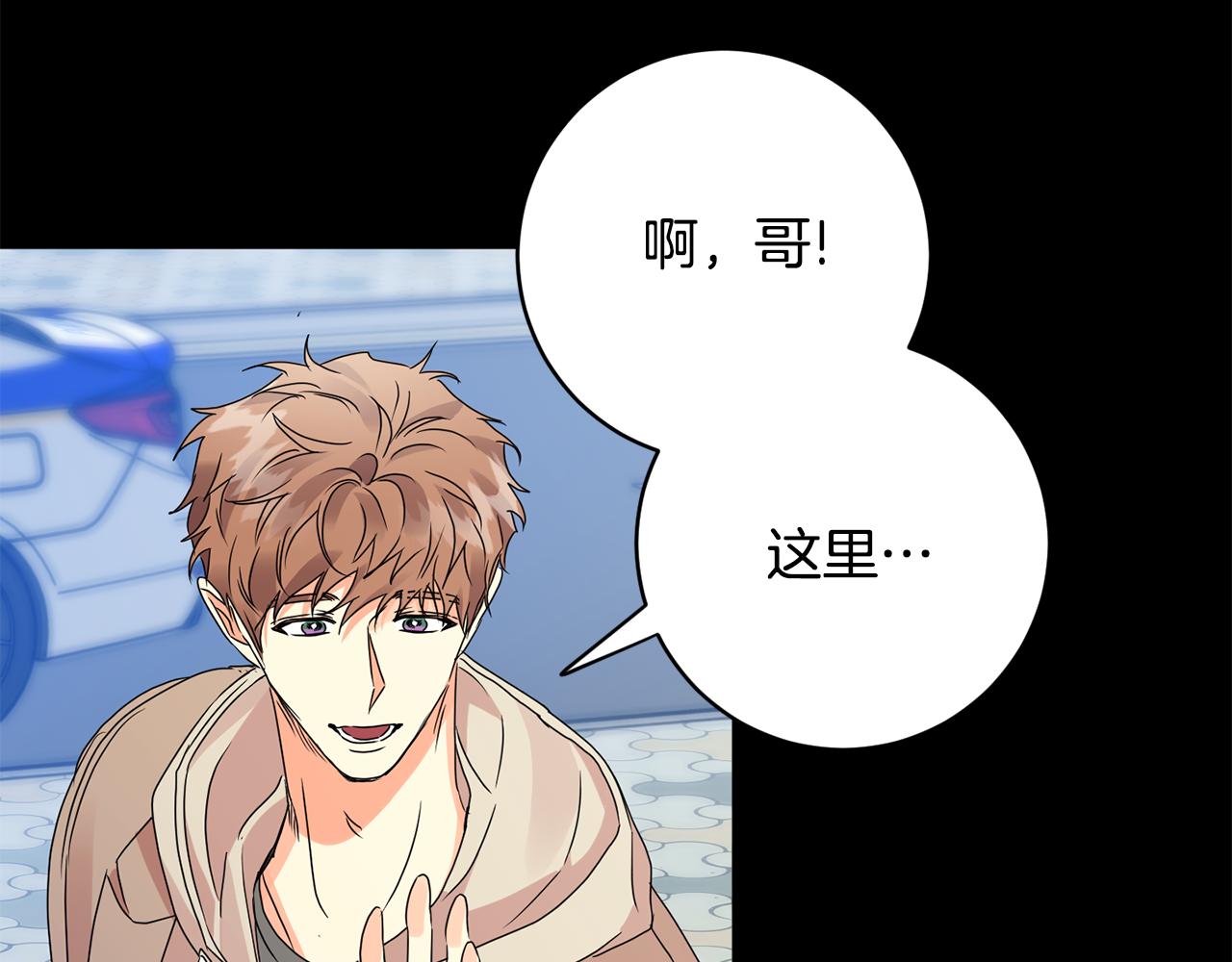 第61话 弟弟回来了84