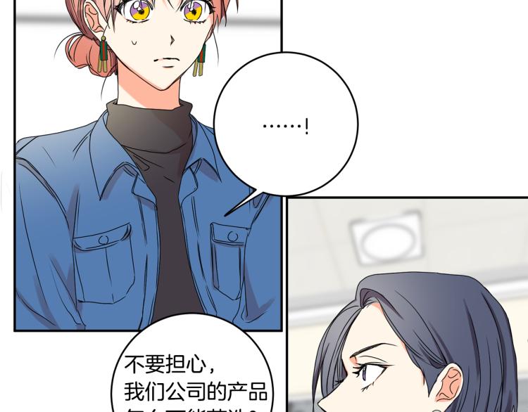 第25话 公布结果18