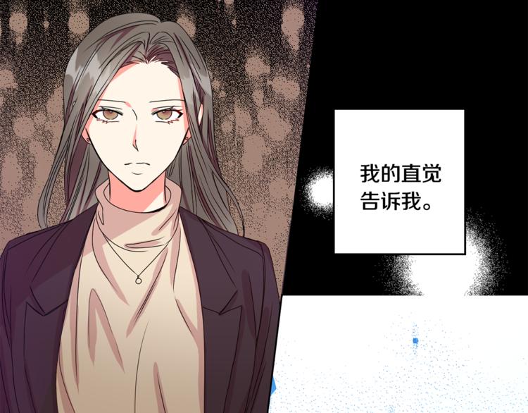 第10集 卢经理很不安54