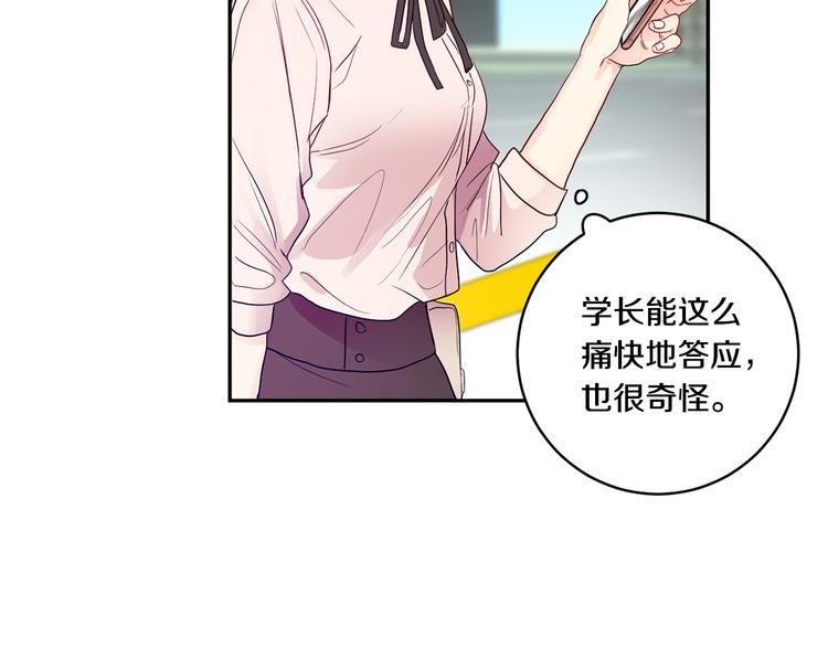 第1话 许久未见77