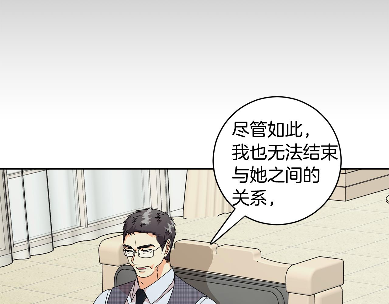 第80话 爸爸的心里话83