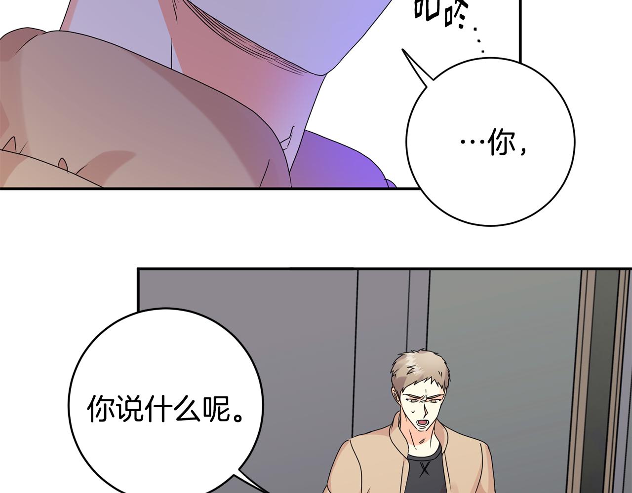 第60话 找到犯人54