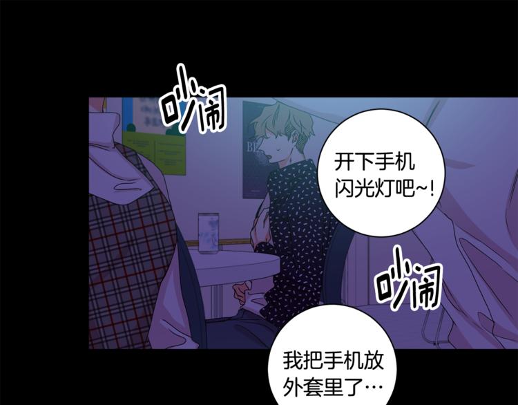 第11集 要去旅行吗39