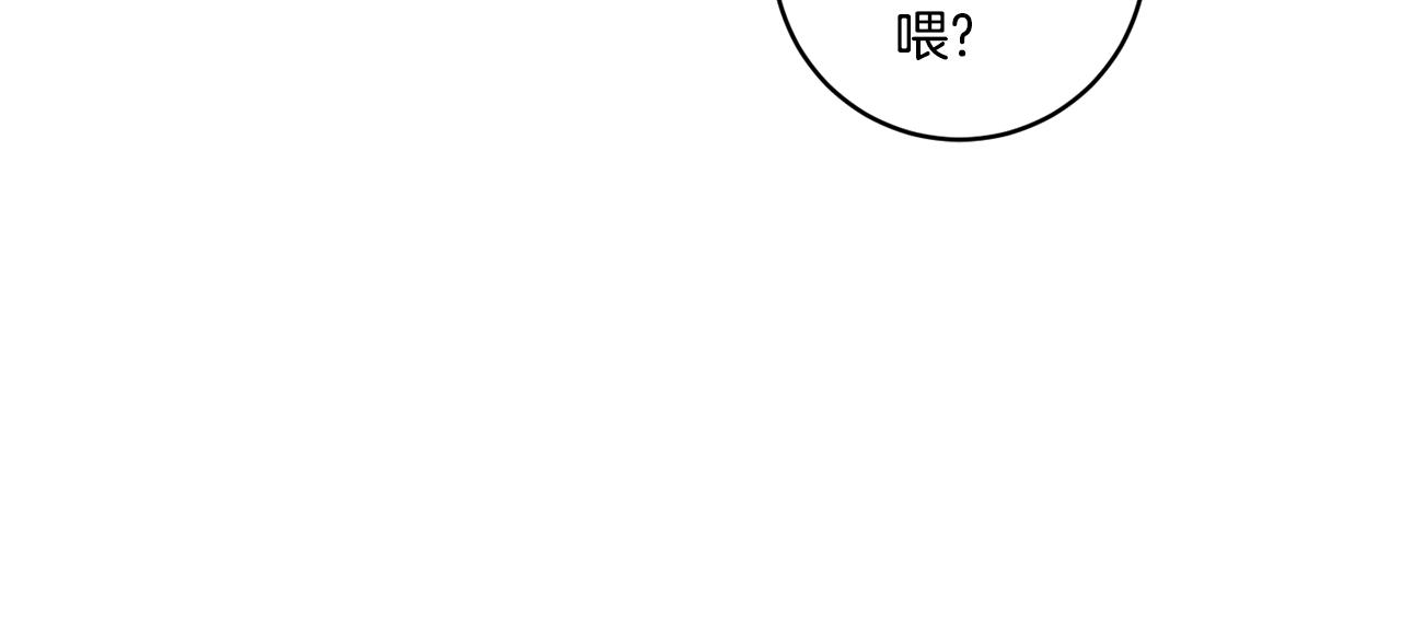 第33话 借宿81