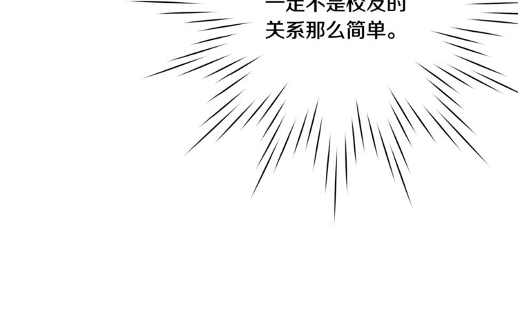 第14集 口是心非150