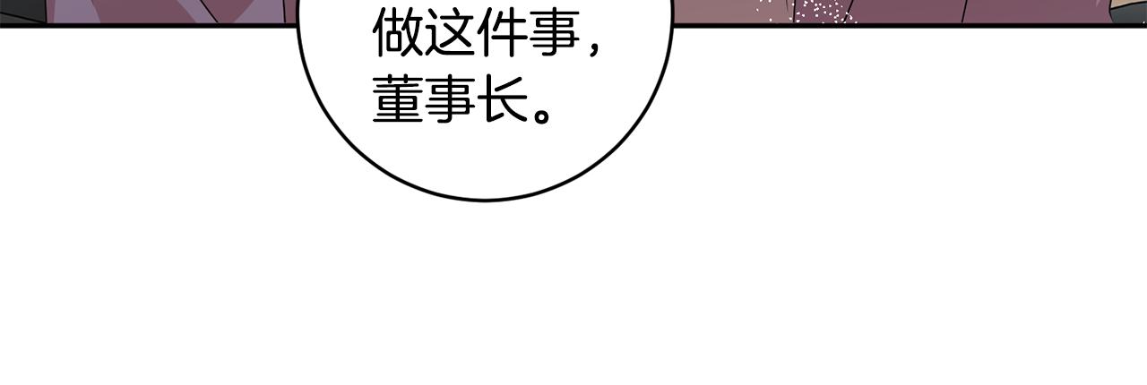 第80话 爸爸的心里话117