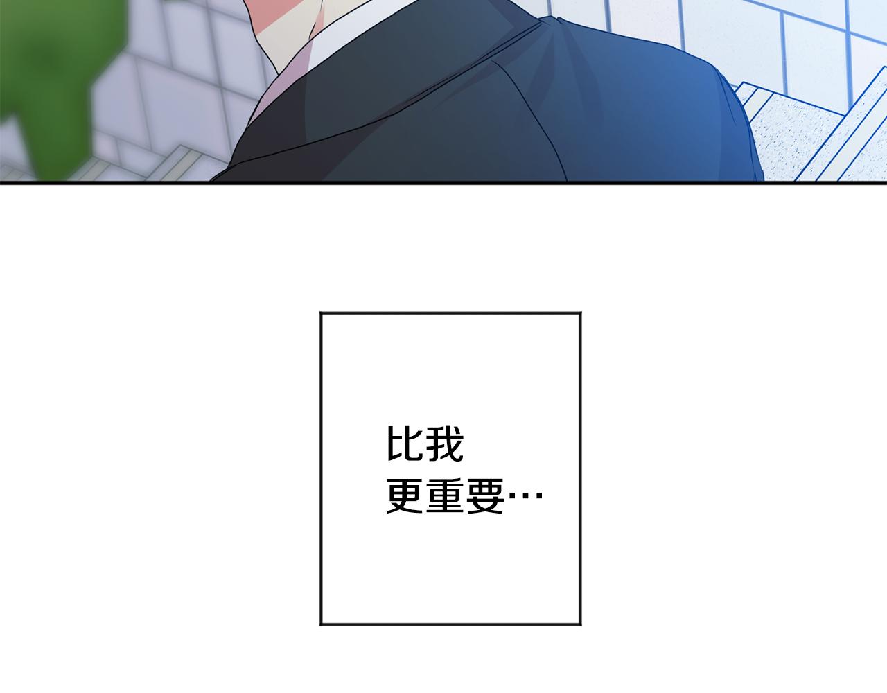 第67话 去见妈妈139