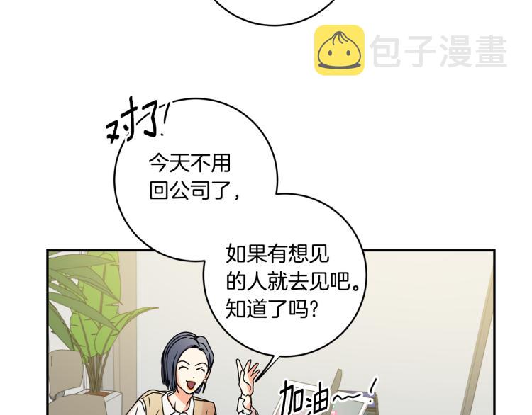 第25话 公布结果20