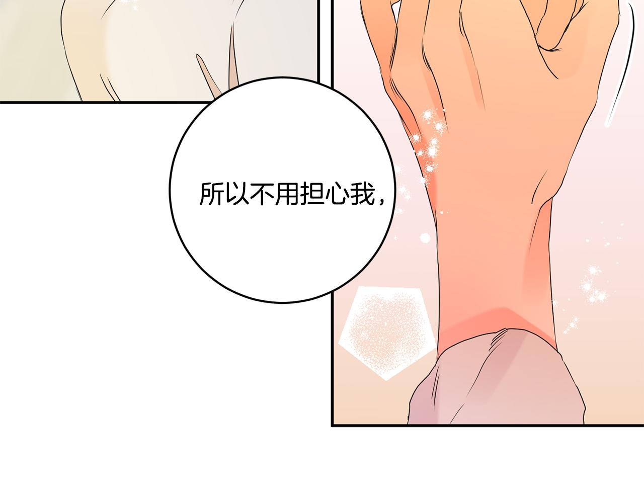 第38话 体验酒店122