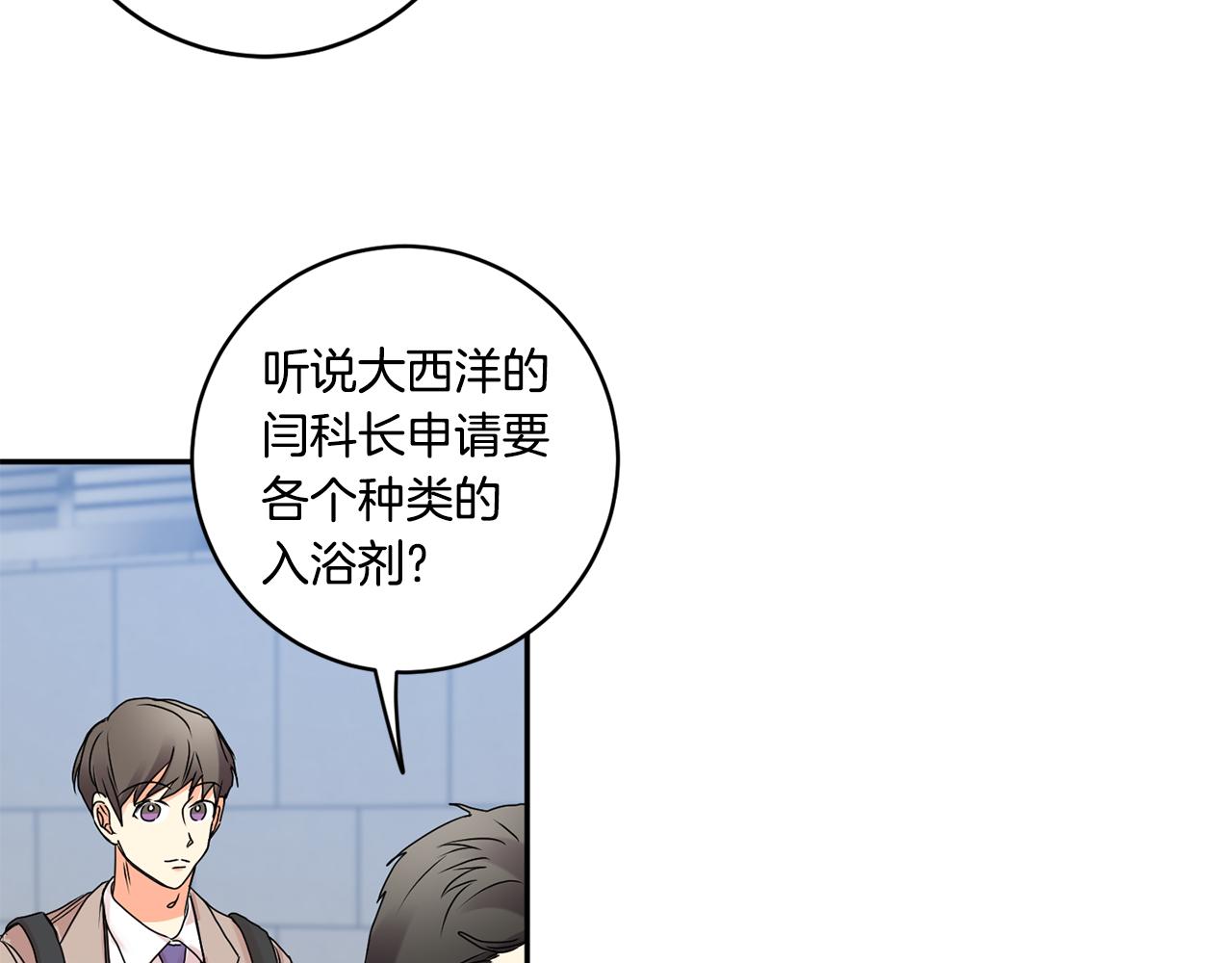 第37话 找藉口见面17