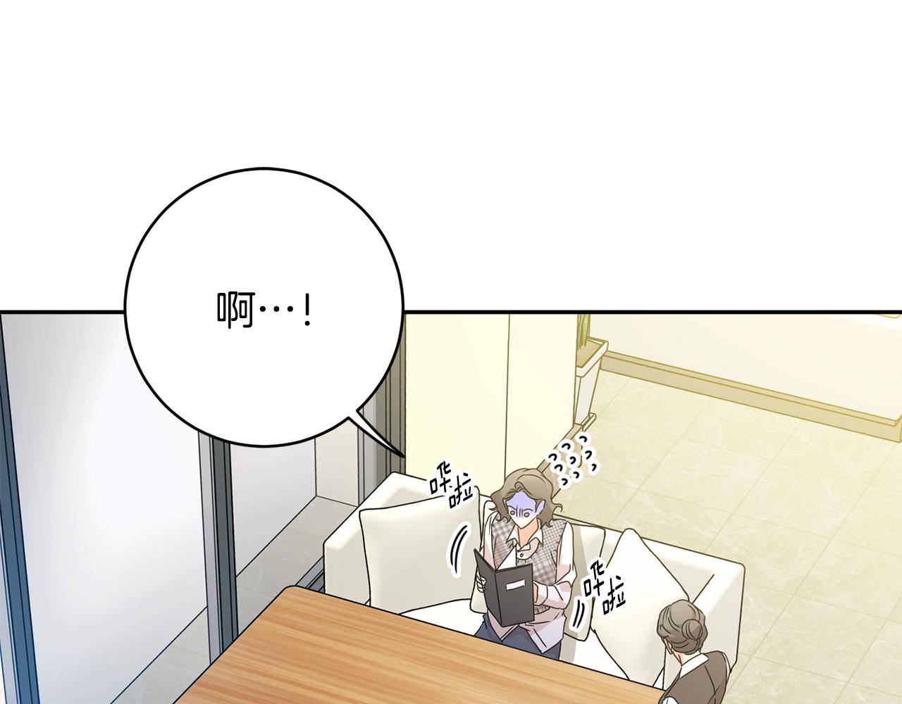 第87话 婚礼43