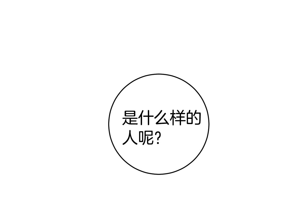 第70话 机会4