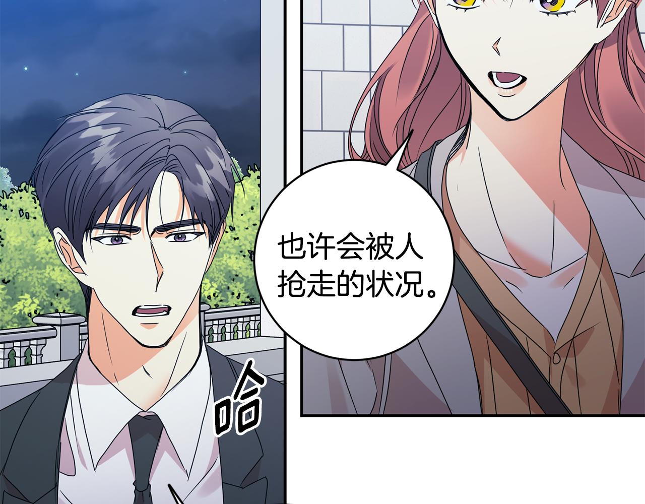 第68话 分手吧58
