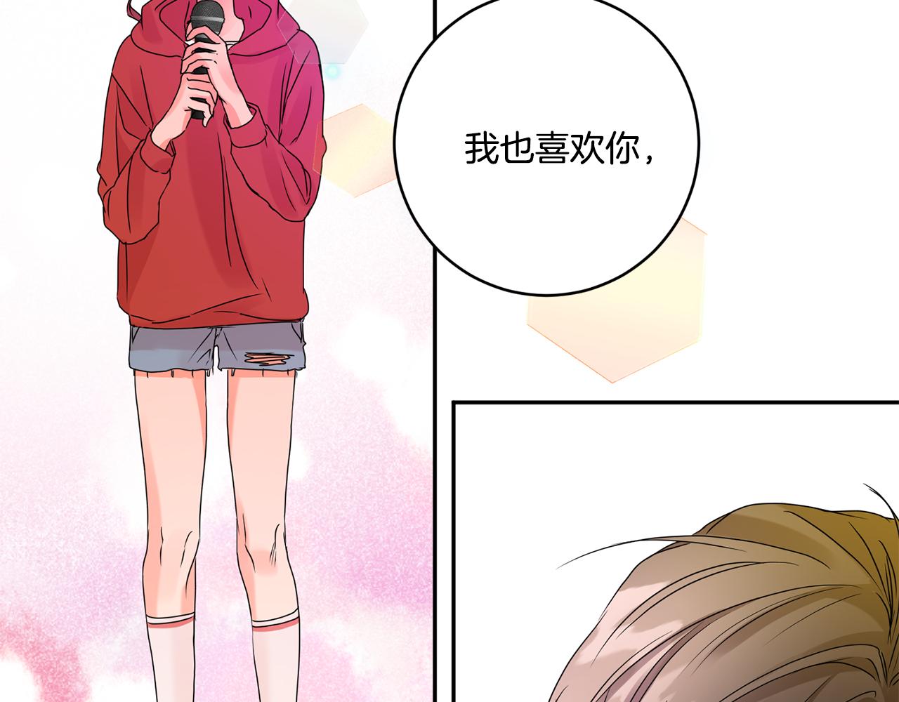 第45话 正式交往9