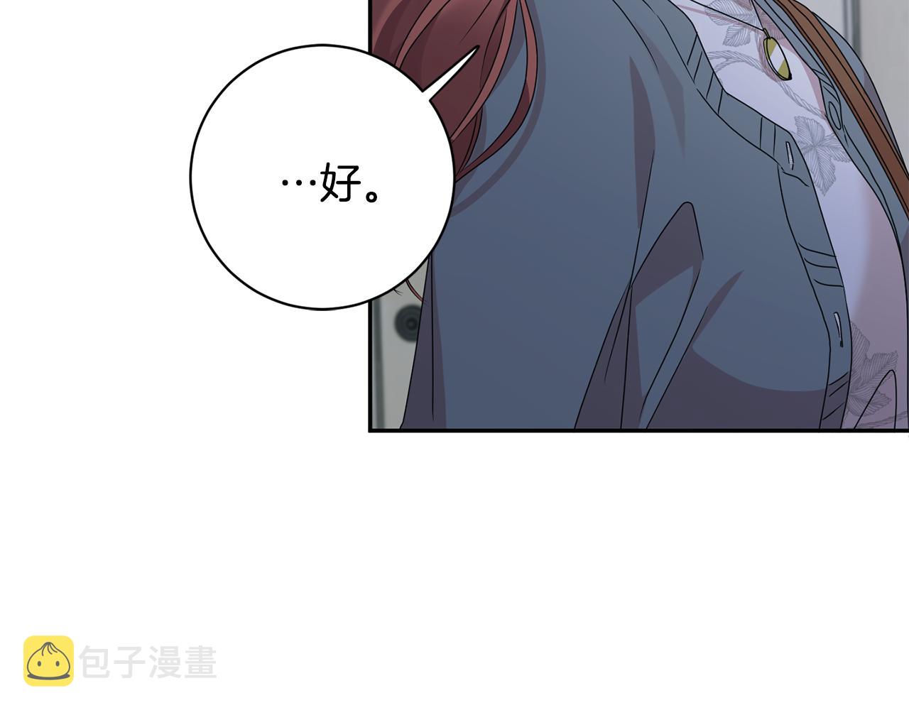 第72话 辞职50